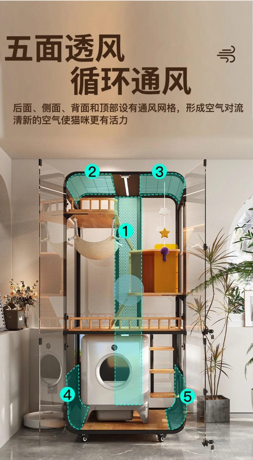 Cat villa solid wood panoramic glass luxury large space cabinet cage can put smart toilet three-story nest house for home use