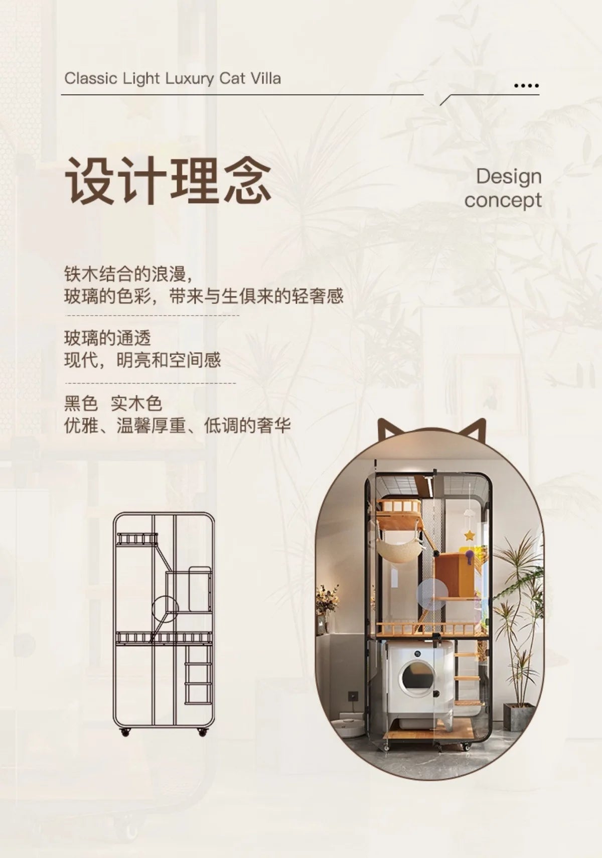 Cat villa solid wood panoramic glass luxury large space cabinet cage can put smart toilet three-story nest house for home use