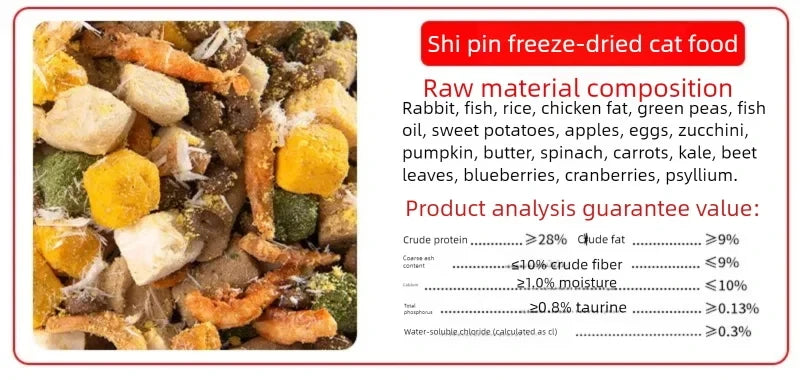 Cat food manufacturers into cats kittens universal fresh meat without grain full price bulk cat staple food 500g