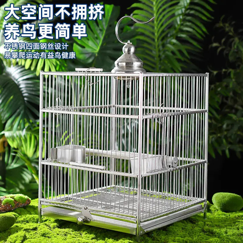Large Square Stainless Steel Bird Cage for Myna Starling Parrot Villa Metal Cage