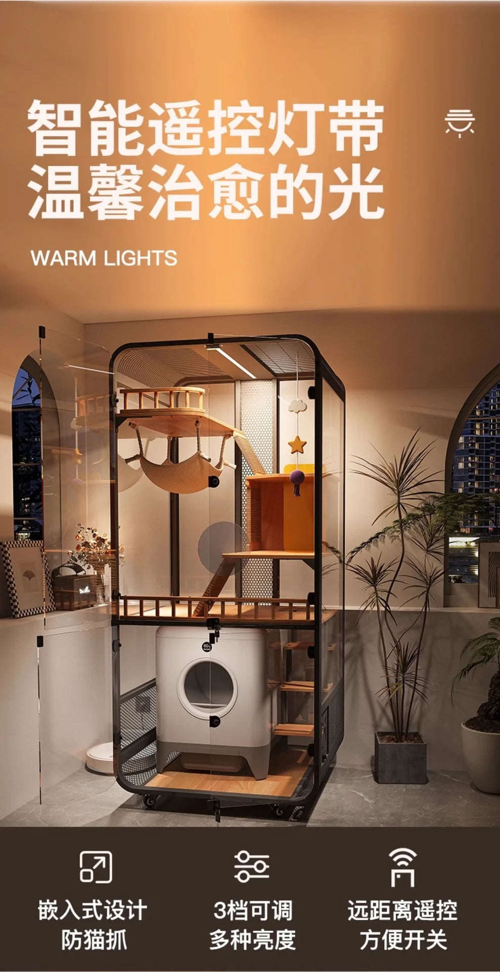 Cat villa solid wood panoramic glass luxury large space cabinet cage can put smart toilet three-story nest house for home use